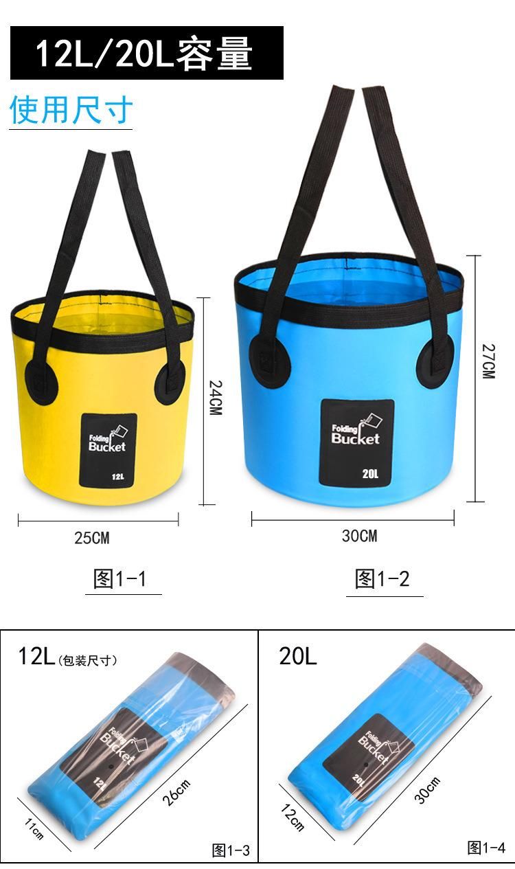 12L 20L Portable Bucket Outdoor Travel Water Storage Bag Waterproof Water Bag Fishing Portable Foldable Bucket Car Supplies