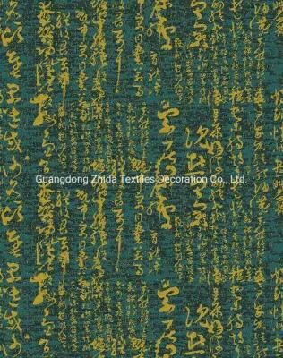 Textile New Chinese Handwriting Upholstery Home Textile Fabric