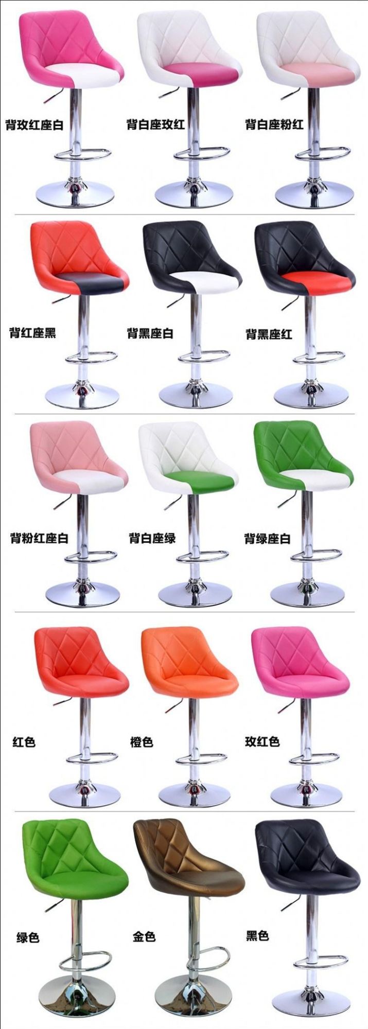 Metal Lift Chair Leather Dining Chair Modern Bar Chair