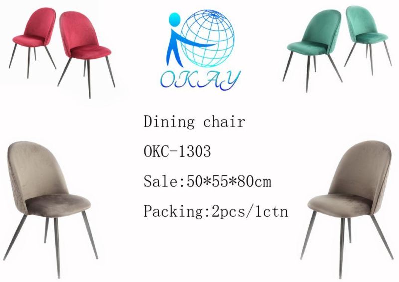 Hotel Luxury Soft Back Velvet Fabric Dining Chair with Metal Legs Soft Velvet Seat for Lounge Dining Velvet Chair