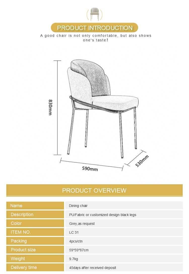 Wholesale Home Furniture Dining Room Modern Chair New Design Banquet Upholstered Chair Hotel Restaurant Bed Room Dining Chair