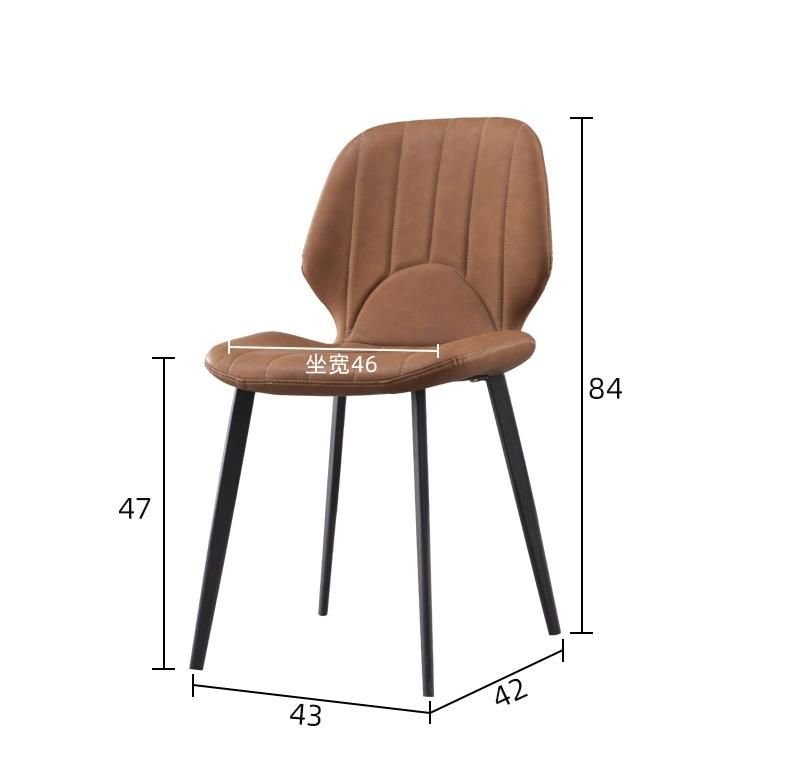 Light Luxury Leather Dining Chair Simple Home Backrest Chair Nordic Comfortable Dining Table and Chair