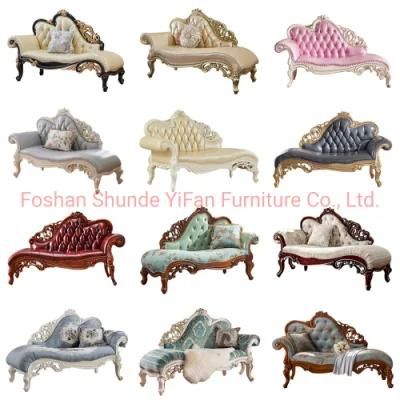 Classic Furniture Factory Wholesale Wood Carved Royal Leather Chaise Lounge in Optional Lounge Chair Color