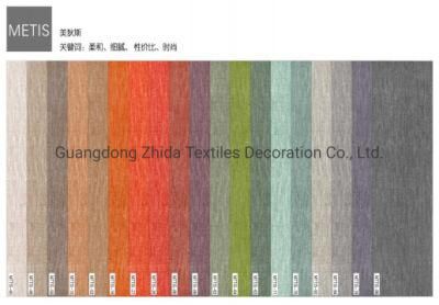 Zhida Textile Upholstery Nanometer Sofa Covering Knitted Velvet