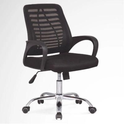 Morden Room Soft Training Conference Meeting Ergonomic Office Chair Cover