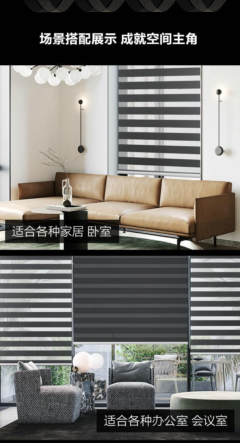 Motorized Roller Blinds/Electrical Zebra Blinds Printed Duo Blinds/Rainbow Duo Shade/Combi Blinds/Duo Window Shades/Mini Blinds/Mini Shade/Mini Blind/Mini Zebra