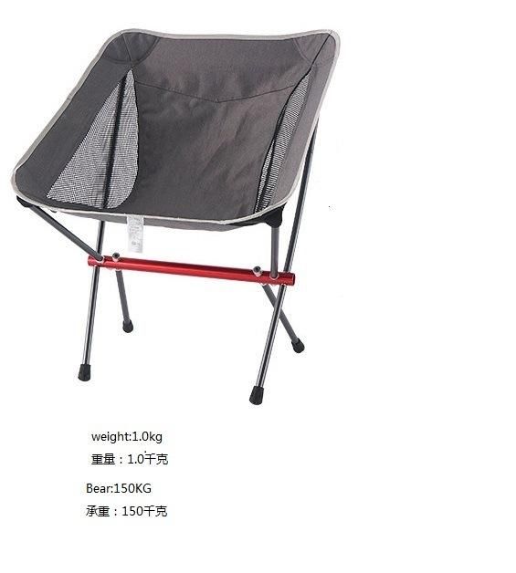 Portable Folding Chair Ultra Light Aluminum Alloy Folding Moon Chair Camping Beach Sketch Fishing Chair
