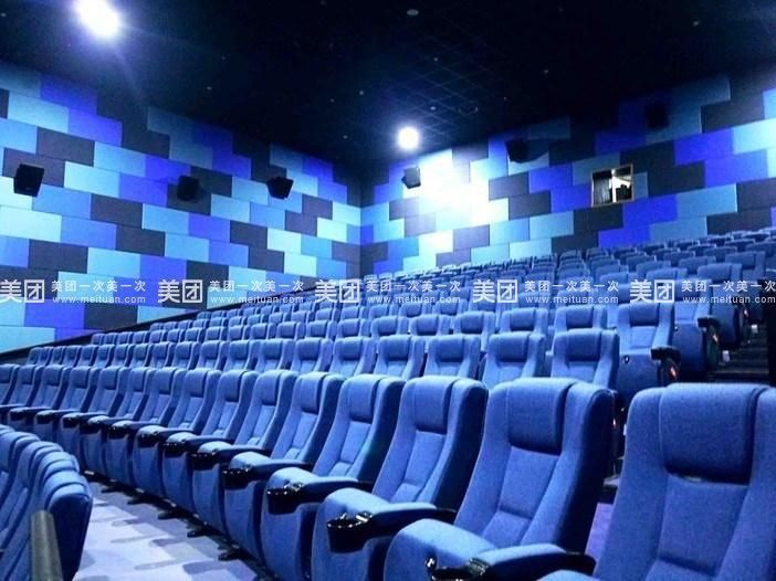 Home Theater Economic Leather VIP Theater Cinema Auditorium Movie Recliner