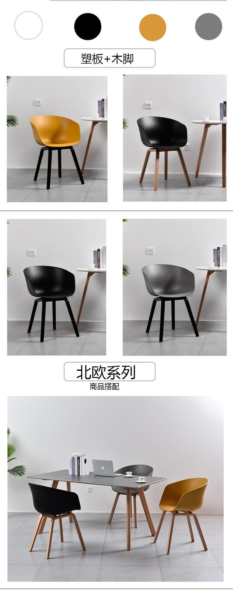 Modern Stylish Soft Cushion Round Back Home Restaurant Dining Chair