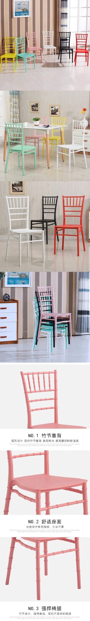 Styling Design Transparent Chiavari Chair Garden Furniture Wedding Chair No Covers Saloon Stacking PP Wedding Chair Cheap Bamboo Style Chair for Event