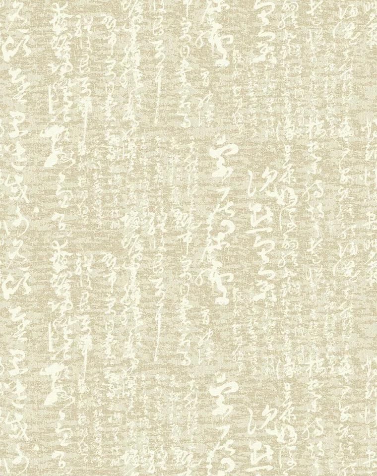 Textile New Chinese Handwriting Upholstery Home Textile Fabric