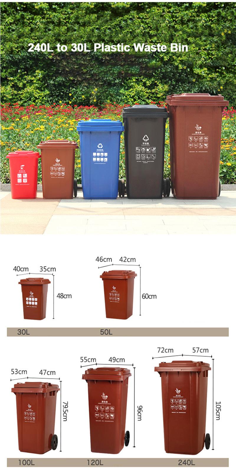 European 2 Wheeled 120L Waste Bin Cans Waste Bin for External Dustbin