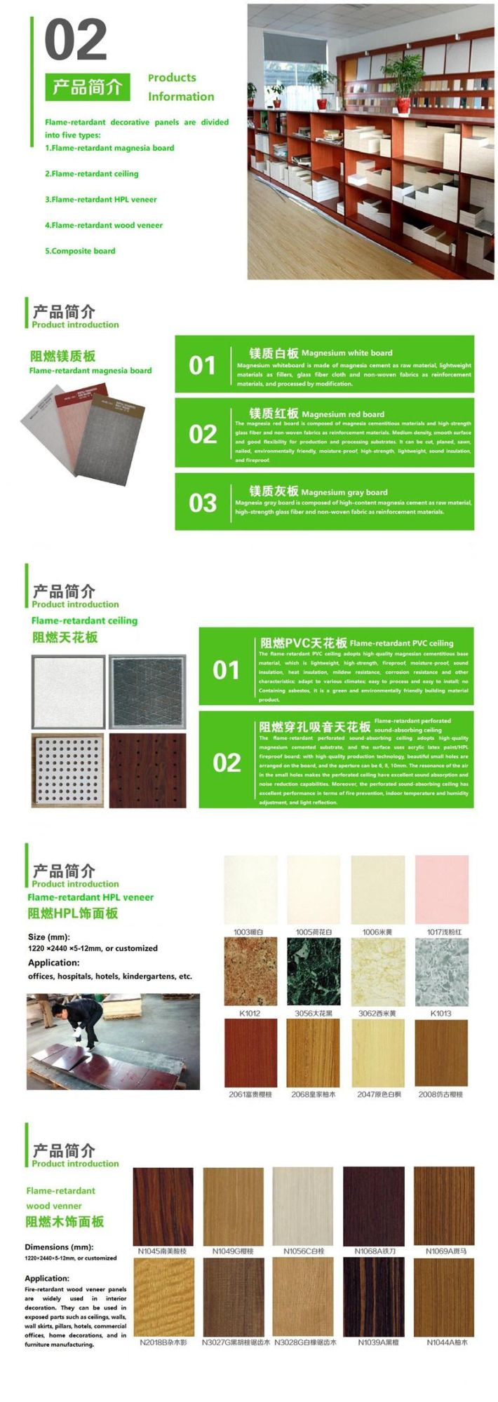 Interior Anti-Fire Cotton Fabric Acoustic MGO Ceiling Board