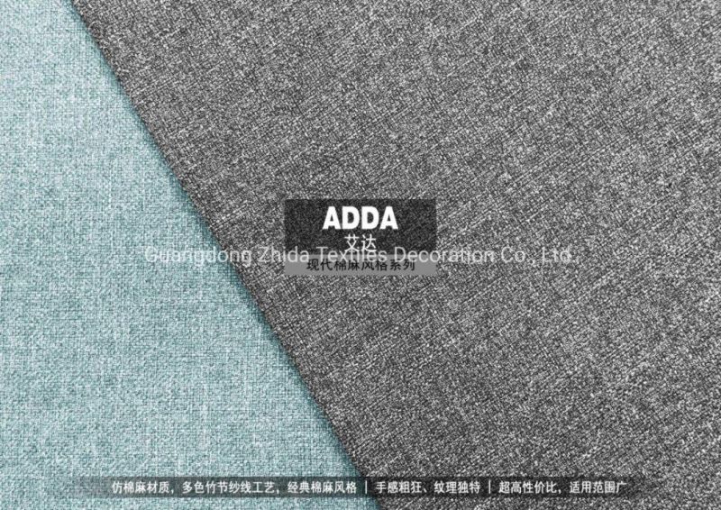 Home Textile Material Hotel Upholstery Couch Polyester Linen Furniture Fabric