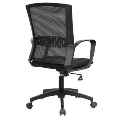 MID Back Mesh Ergonomic Computer Desk Office Chair, Black