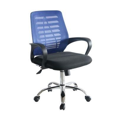 Lumbar Support Modern Executive Adjustable Stool Rolling Swivel Chair