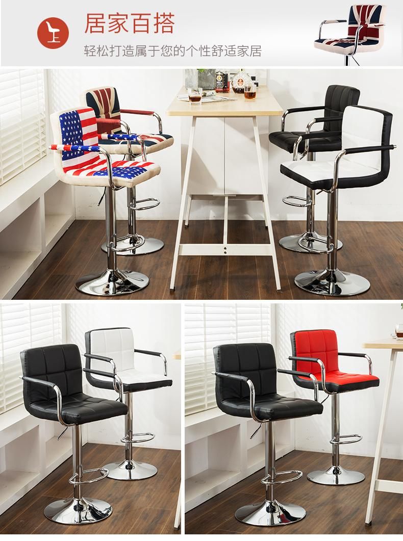 Modern Counter Height Barstool Upholstered PU Leather Lift Bar Stool Swivel Bar Dining Chair