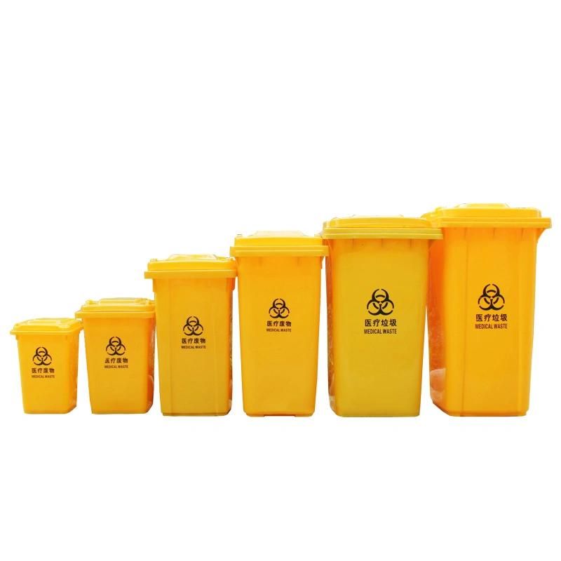 Outdoor Trash Can Thickened Clinic Yellow Trash Plastic Bin