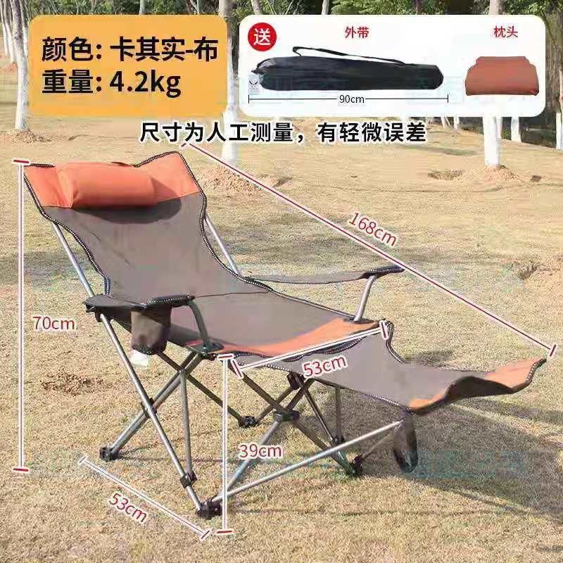 Beach Lounger Chair Long Lie Flat Aluminium Foldable Lounge Chair Sitting and Lying Canvas Fabric Outdoor Lounge Chair Fishing Camping Bed Chair Wholesale Price