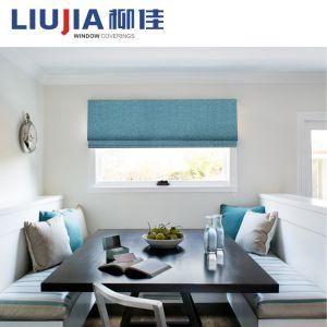 Fabric Roman Blind with Aluminum Headrail and Cord Operation