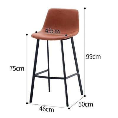 Kitchen Traditional Industrial Metal Leg Upholstered PU Leather Counter Height Stools Bar Chair