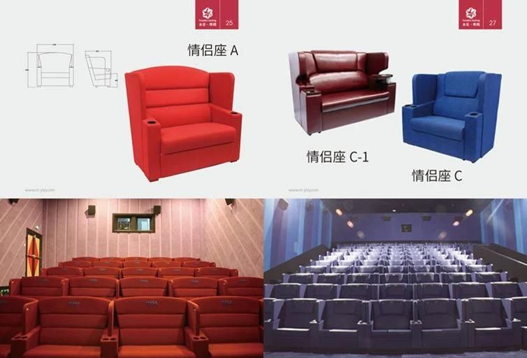Cinema Seating/ Lover Seat/ VIP Seat (Lover B)