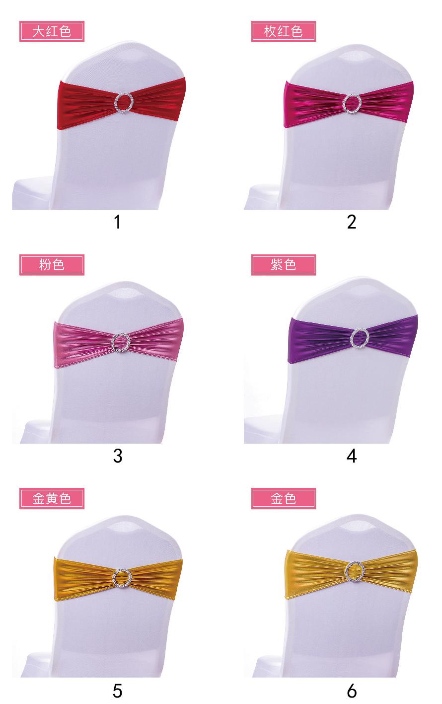Decorational Metallic Spandex Sash with Buckle for Chair of Wedding and Banquet