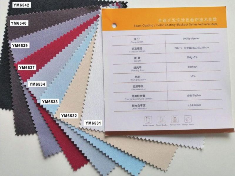 Shandong 100% Polyester Fabric Blackout Roller Blind/Roller Project Roller Fabrics