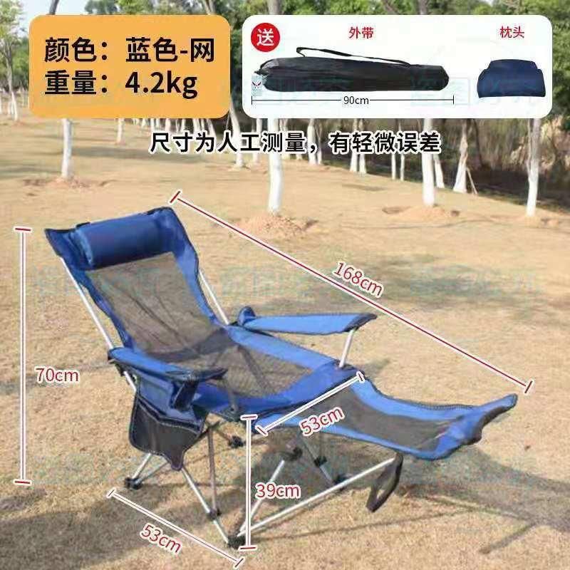 Long Lie Flat Folding Beach Chair Aluminium Beach Chair Foldable Beach Chair Sitting and Lying Sea Chairs Beach Chair Portable Beach Lounger Chair Lounge Chair