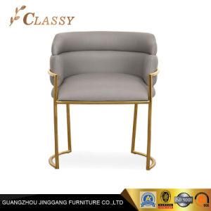 Hotel Modern Wholesale Leather Fabric and Metal Lazyback Dining Chair