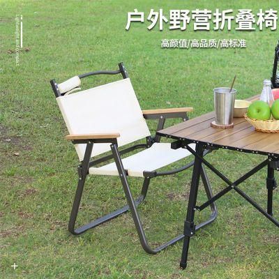 2021 Garden Leisure Foldable Camping Chair