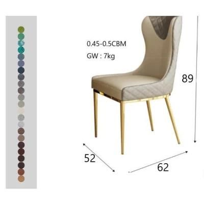 Modern Design Dining Room Chairs Furniture Leather with Metal Legs