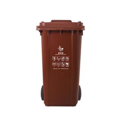 European 2 Wheeled 120L Waste Bin Cans Waste Bin for External Dustbin