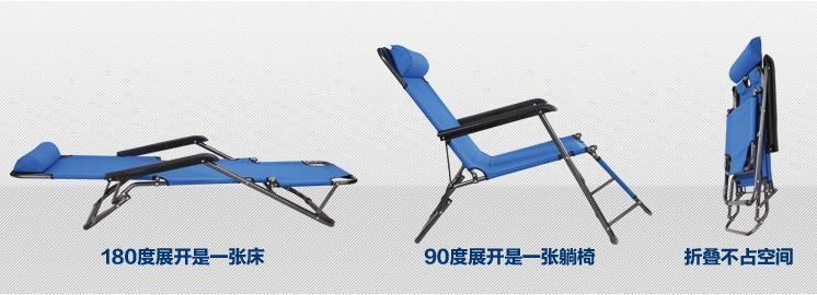 Durable Outdoor Fishing Camping Folding Reclining Beach Chair