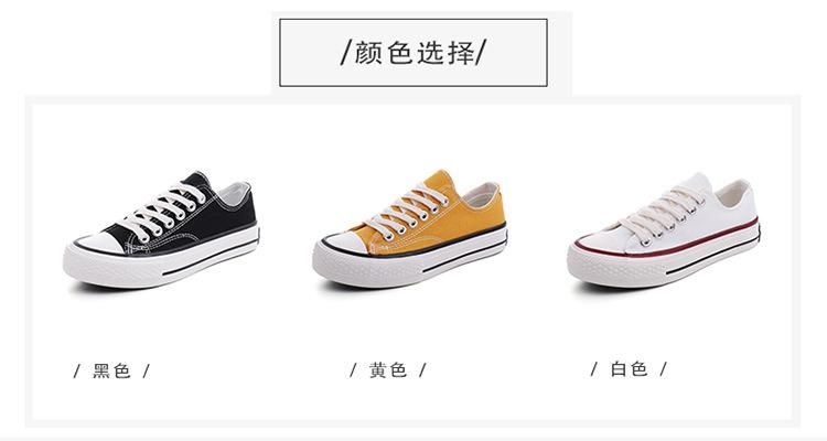 Low-Top Fashion Men Women Shoes, Replica Shoes, Branded Shoes, Athletic Sports Shoes, Casual Running Shoes, Slippers, Canvas Fabric Shoes, Sneaker Shoes Fs-A07W