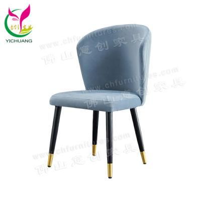 Yc-F095 Nordic Light Luxury Creative Armrest Frame Dining Chair for Sale