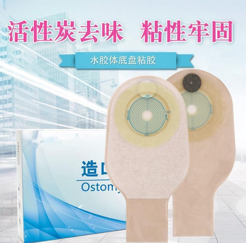 One-Piece Ostomy Stool Bag 1103 Activated Carbon to Remove Odor, Large Chassis Open Anorectal Bag Wholesale