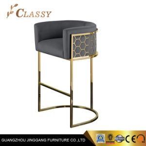 Hotel High Metal/Stainless Steel Fabric/ Leather Bar Stool Chair