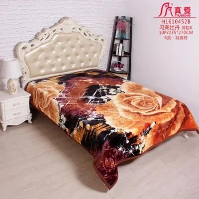 Brown Polyester Fleece Mink Raschel Home Bed Throw Blankets for Festival Gift Winter From China Mink Fabric Supplier