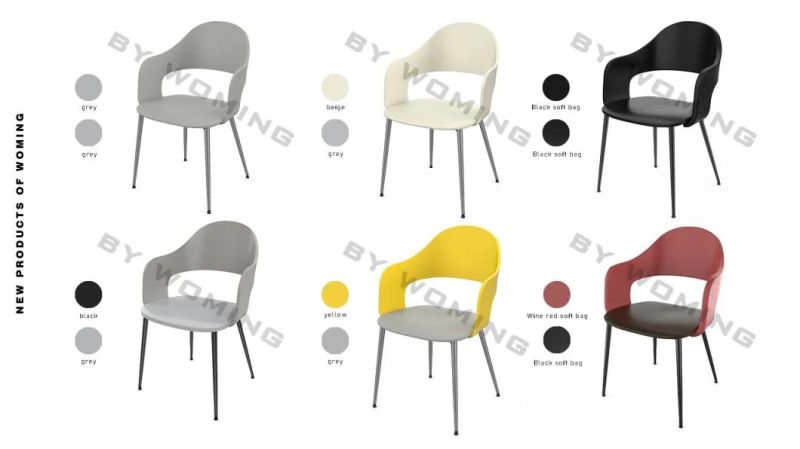 Modern Design Welding Wood PU Dining Chair for Home Hotel Restaurant Chairs